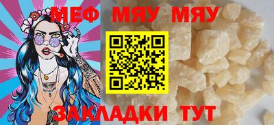 COCAINE Бузулук