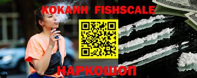 COCAINE Бузулук