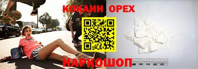 меф VHQ Бугуруслан