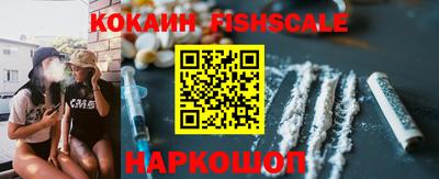COCAINE Бузулук