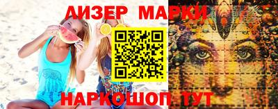 индика Будённовск