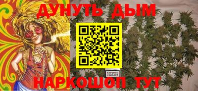 COCAINE Бузулук