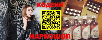 COCAINE Бузулук