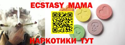 меф VHQ Бугуруслан