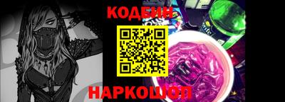 индика Будённовск