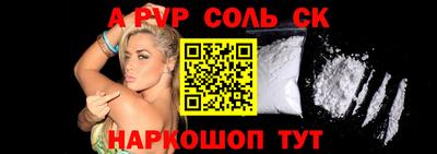 меф VHQ Бугуруслан