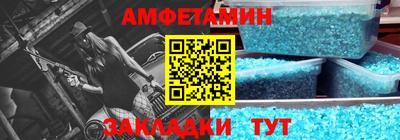 меф VHQ Бугуруслан