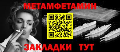 меф VHQ Бугуруслан