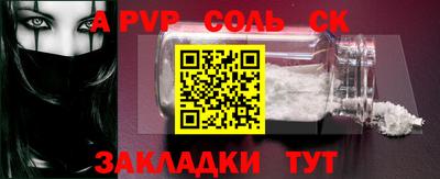 COCAINE Бузулук