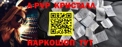 индика Будённовск