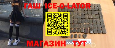 COCAINE Бузулук