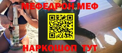 меф VHQ Бугуруслан