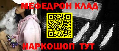 COCAINE Бузулук