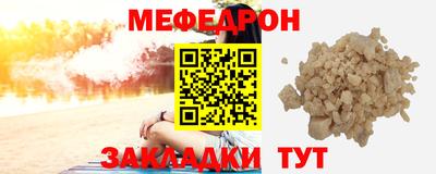 меф VHQ Бугуруслан
