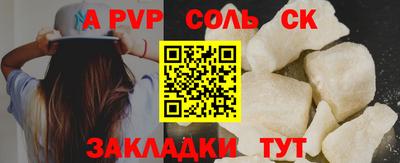 COCAINE Бузулук
