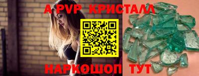 индика Будённовск