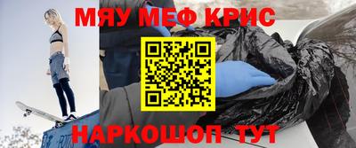 COCAINE Бузулук