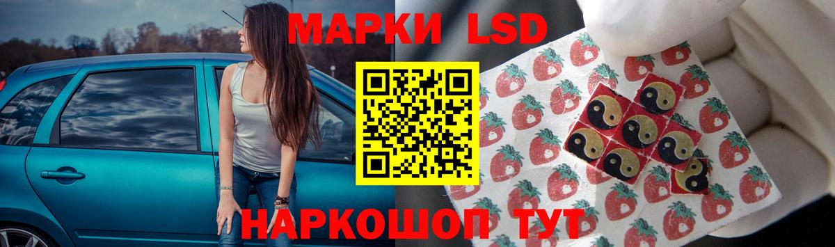 Лсд 25 экстази  LSD-25 экстази ecstasy  Вход с VPN  ЛСД экстази ecstasy  Краснокамск 