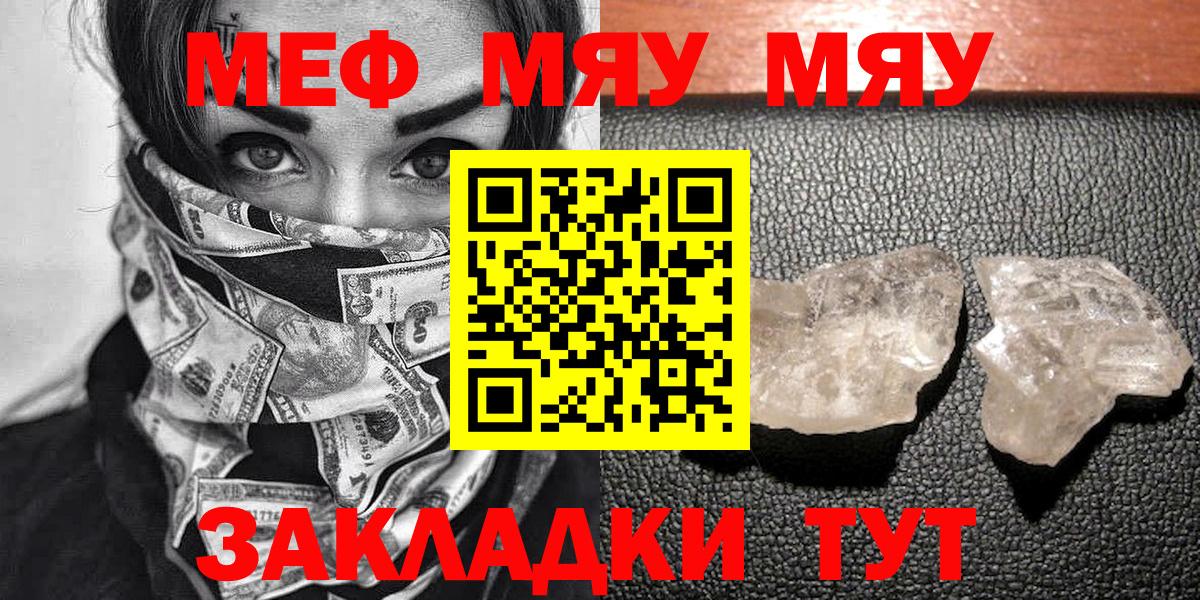 МЕФ Краснокамск