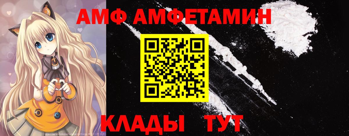 МЕТАМФЕТАМИН винт  Вход с VPN  Краснокамск 