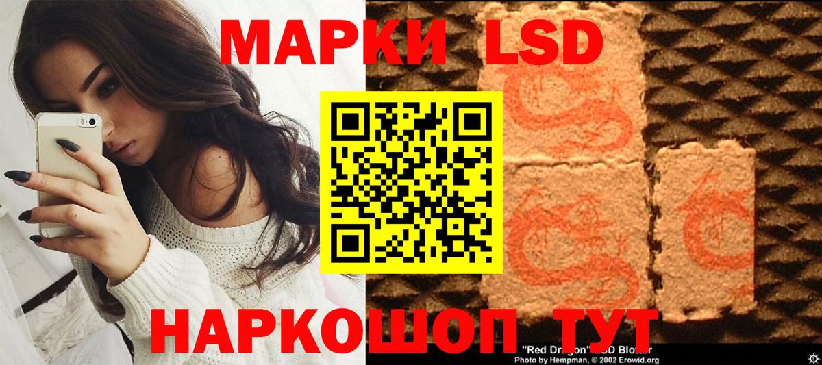 Краснокамск  Марки N-bome 1,8мг  Марки NBOMe  Вход с VPN 