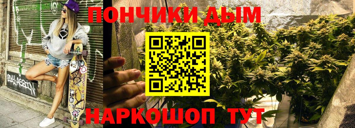 Канабис конопля  Канабис индика  Марихуана AK-47  Шишки марихуана Bruce Banner  Краснокамск  Вход с VPN 